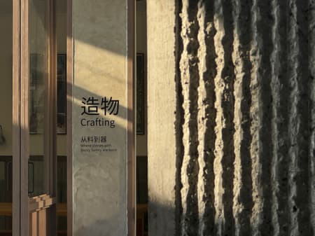 Buzzy Sunny· Feixue Pavilion